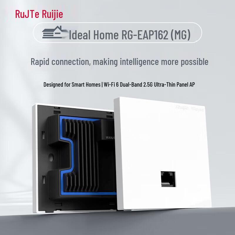 Ruijie EAP162 WiFi 6 Whole-Home Mesh System (1 Gateway + 2 Wall APs + 1 Ceiling AP) (CN version)
