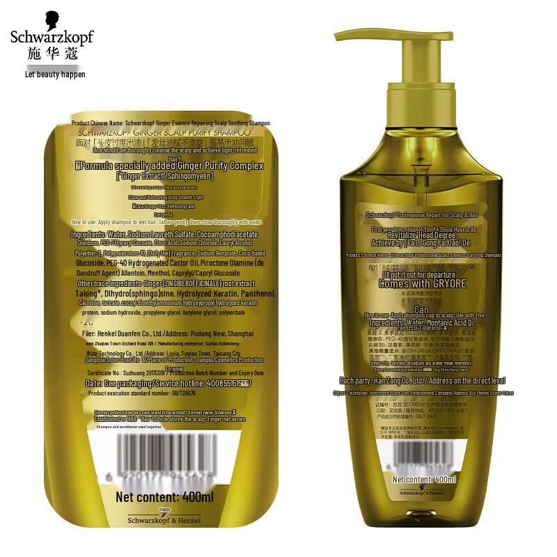 Schwarzkopf Шампунь для контроля жирности с эссенцией имбиря