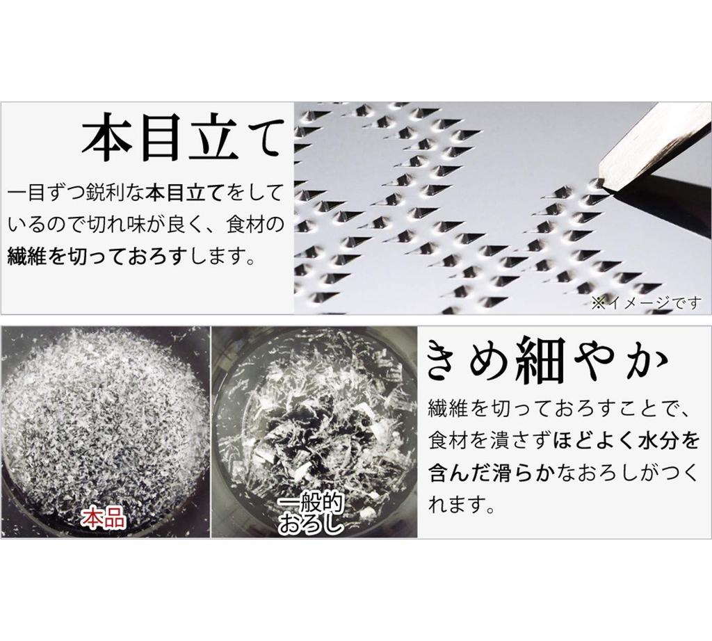 ERNEST терка Дайкон из нержавеющей стали с крышкой для слива и пушистой нарезкой бренд, используемый крупными ресторанами [Сделано в Японии] (Тёртая редька) (Мягкий