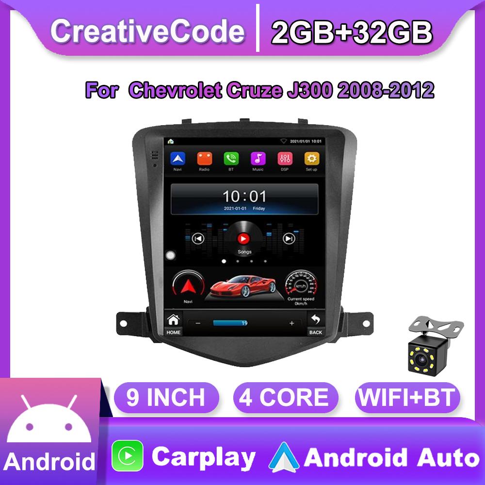 2 Din автомобильный радиоприемник с сенсорным экраном Android для Chevrolet Cruze J300 2008-2012 4 ядра Carplay DSP GPS-навигация мультимедийный плеер 2 + 32 ГБ