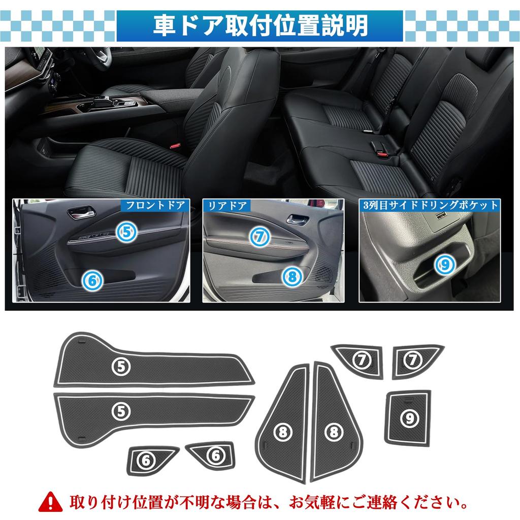 SXCY New Nissan Note Aura E13 Rubber Note Aura FE13 Interior Rubber Door Pocket Noise Nissan Aura Accessory Interior Stain 14 Pieces Mats, Mats, Mats,
