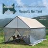 Airi Палатка для кемпинга на открытом воздухе, дышащая, от комаров