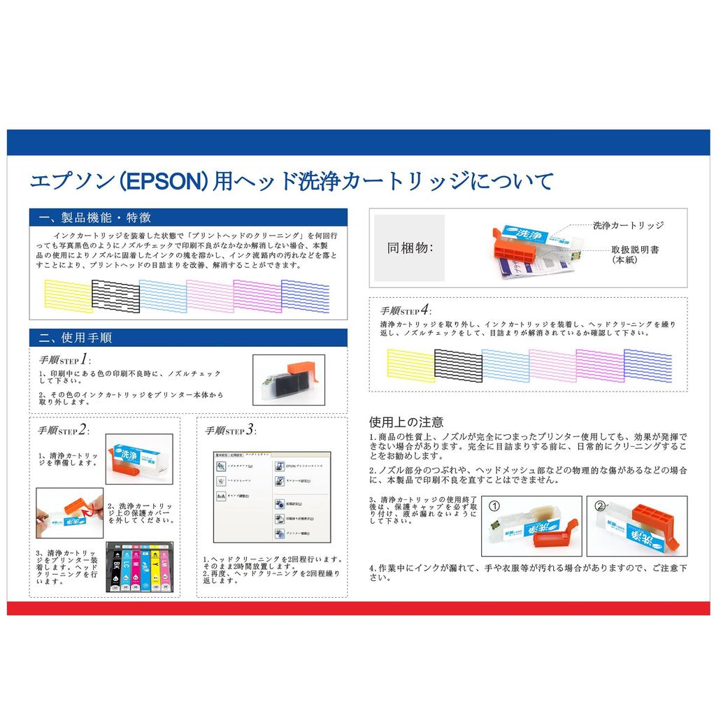 LCL Cleaning Cartridge IC6CL70L ICBK70L ICC70L ICM70L ICY70L ICLC70L ICLM70L of 6 Printer Clogging and Replace with Cleaning Cartridge and Perform