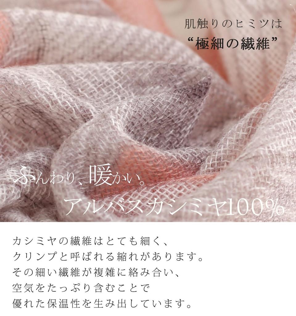 Cashmere Gauze [Sankyo Shokai] 100% Stole, Large, Women's, (Bicolor Purple)