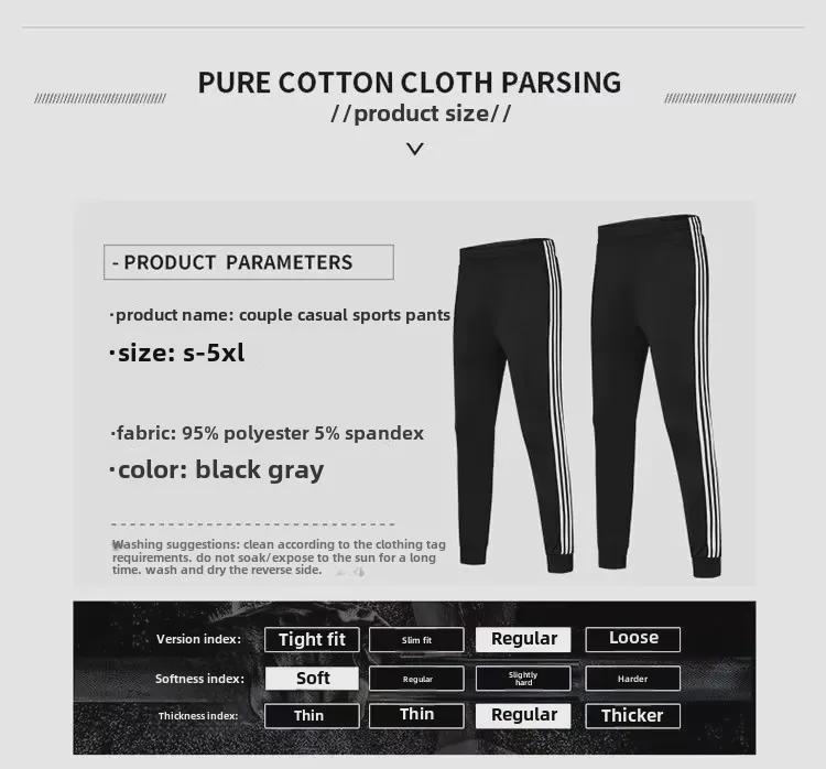 Men's Spring/Autumn Casual Sports Suit - Imitation Cotton Sweatshirt with Two Stripes & Pants with Three Stripes.