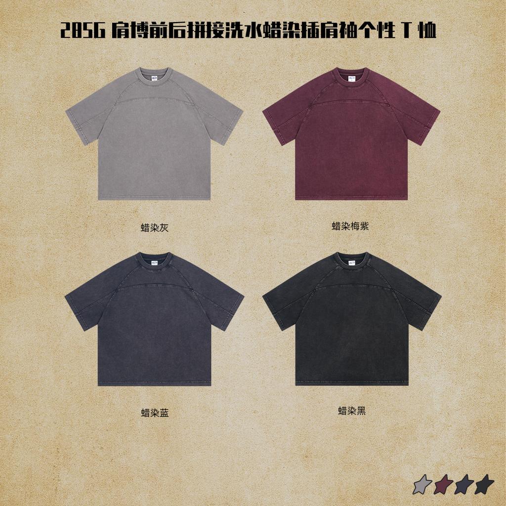 285 г/м² 100% хлопок стираная футболка с индивидуальным рисунком принт мужские футболки персонализированная футболка