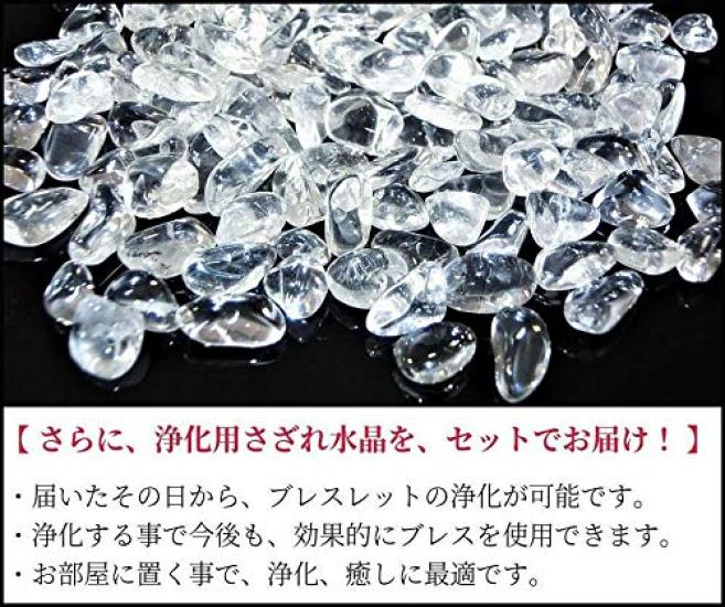 Kanoishi Stone of Love Heals Amethyst Garden Bracelet for Natural Power Stone Quartz Size 16cm [Guardian You] (Rare Stone) Women, Stone, (Purifying