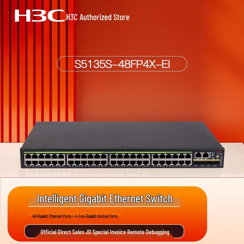 Управляемые PoE-коммутаторы серии H3C S5135S