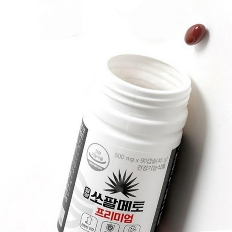 Капсулы Saw Palmetto Premium, экстракт плодов Saw Palmetto с цинком, 90 таблеток, 3 шт.