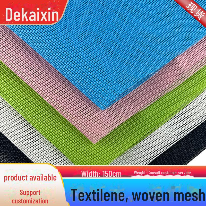 1x1 цветная текстильная сетка: Дышащая ткань из ПВХ для дивана и пляжного кресла