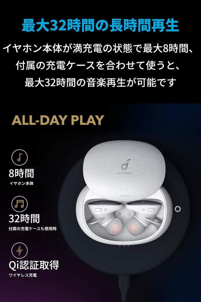 Наушники Anker Soundcore Liberty 2 Pro Беспроводные наушники Bluetooth Стандарт водонепроницаемости IPX4 До 32 часов воспроизведения музыки Беспроводная связь Qualcomm