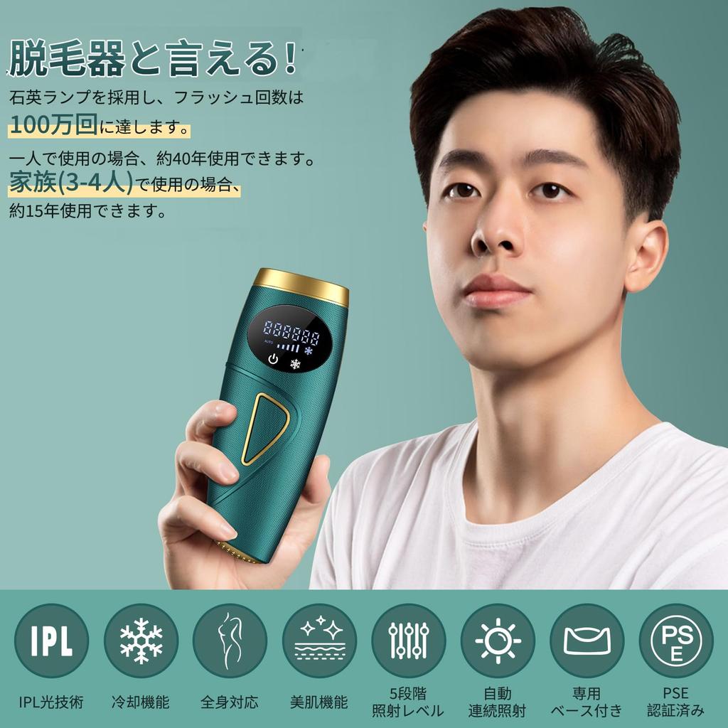 Безболезненная эпиляция салона IPL Light Hair Removal Machine Datsumouki Home Epilator Tusuny Epilator Совместимость с VIO Full Body Unwant Hair Care