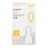 Pigeon Slim Type Small Nipple for Ages 0 Months and Up (2 Pieces) (Round Hole)