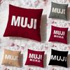 Классический бренд m-MUJI Наволочка-подушка Premium Comfort Двусторонняя наволочка - Дизайн «Два в одном» для любой комнаты и салона автомобиля