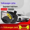 Водонепроницаемый рожковый сигнал-улитка для Volkswagen Jetta VS5/VS7 - Простая установка, Неразрушающая.