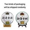 2008/2018 г. Шен Пуэр Линьсун Мэнхай Древние Деревья Сырой Чай Пуэр Шэн Пуэр
