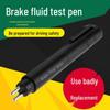 Высокоточный тестер содержания воды в тормозной жидкости (тип ручки)