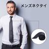 [Liroyal] Мужской классический галстук, ширина 8 см, черный, устойчивый к пятнам, водоотталкивающий, классический, простой, легкий в уходе, моющийся, идеально подходит для свадеб,