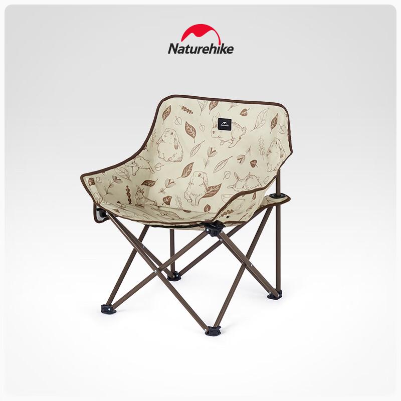 Naturehike X-shaped Folding Camping Chair