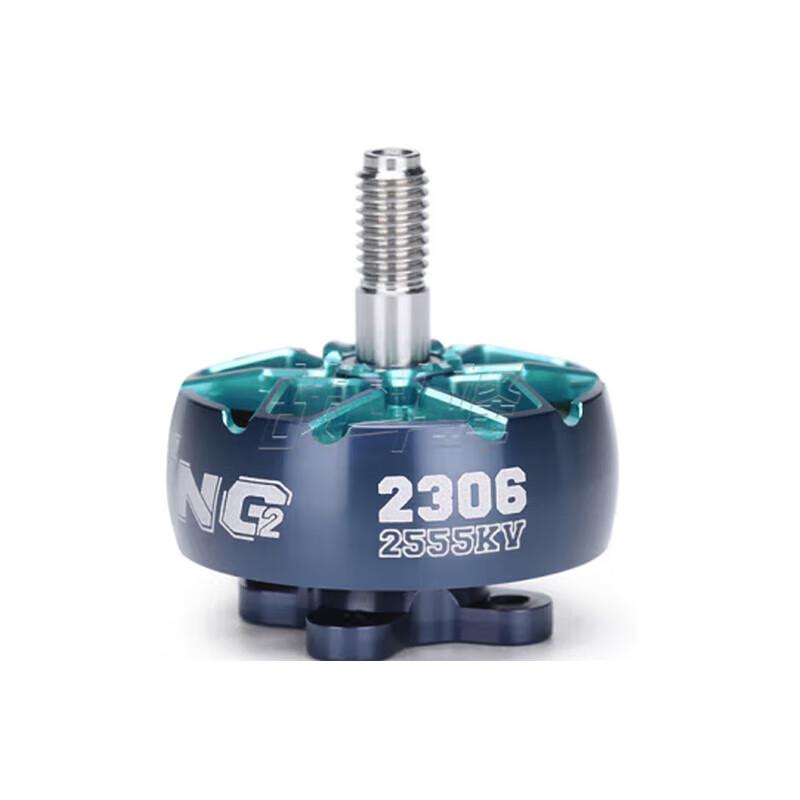 IFLIGHT FPV Drone Brushless Motors (CN version)
