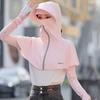 Face Mask Hat Fisherman Cap Climbing Neck Flap Cap Protection Face Cap Cycling Sun Hat Ice Silk