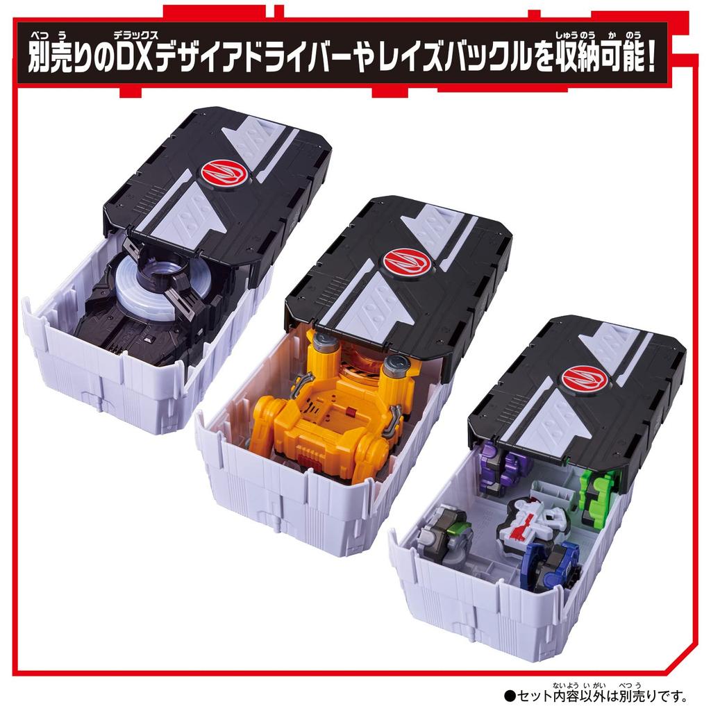Kamen Rider Geets Support Mission Box Type Geets DX Weapon Rays Buckle Set [Bandai] &