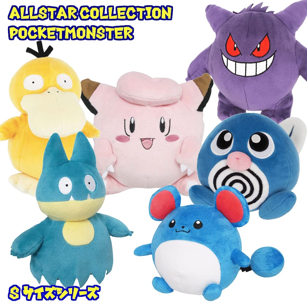 Pokemon Plush S All Star Collection Poliwag pz-sanei001