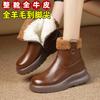 New Snow Boots Women's Winter Velvet Cotton Leather Shoes Muffin Sole Thickened Full Wool Short Boots Thick-soled Cotton Shoes Women