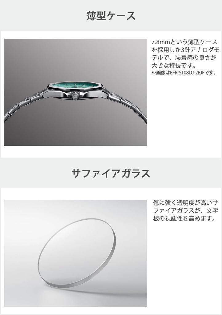 EDIFICE Часы сапфировое стекло серебристый [Casio] [] EFR-S108DJ-3AJF мужские