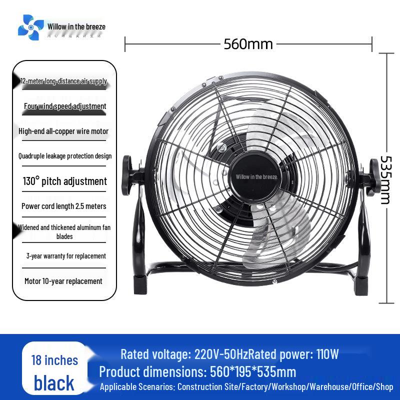 Wind Light Yang High-Power Industrial Electric Floor Fan for Home and Restaurant Use