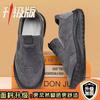One-pedal Lazy Outdoor Tooling Shoes Casual Outer Wear Labor Insurance Shoes Men's Low-top Waterproof, Non-slip and Wear-resistant Indoor Men's Shoes