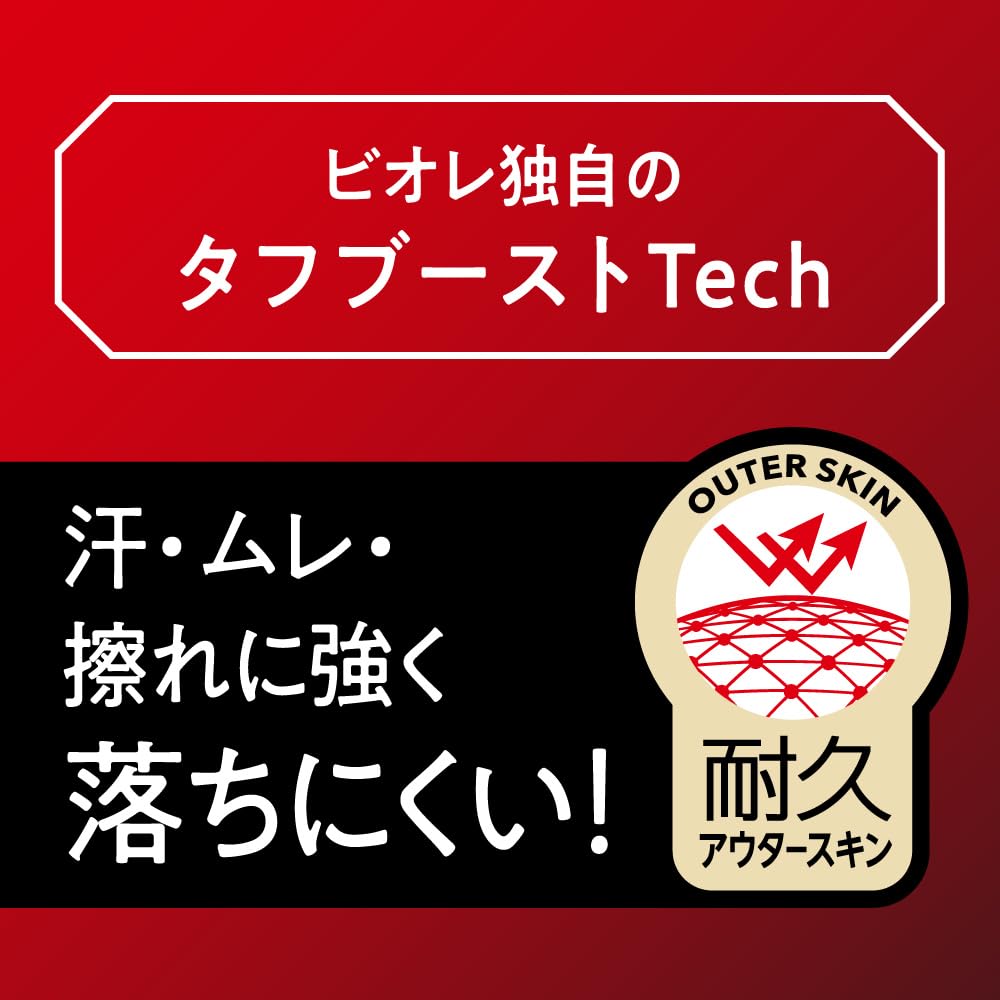 Biore UV Athlism Protect Mist