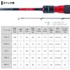 Daiwa Ajing Rod Ajing Bijin 68L-SR Fishing Rod