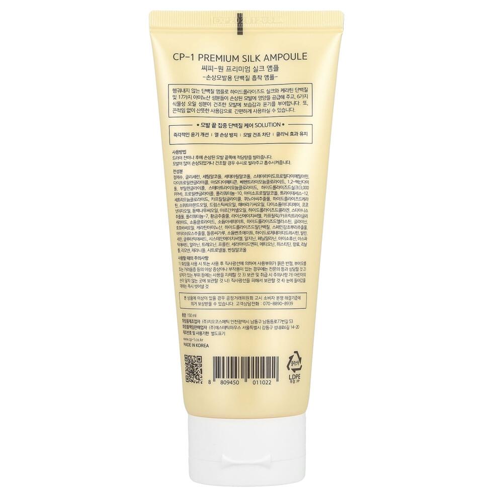CP-1, Premium Seiden Ampulle, 150 ml