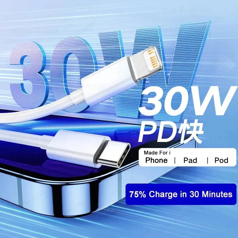 5-1 шт. 30 Вт кабель для быстрой зарядки для iPhone 13 12 11 14 Pro Max Mini USB C кабель для X XR XS MAX 7 8 14 Plus 6 аксессуары