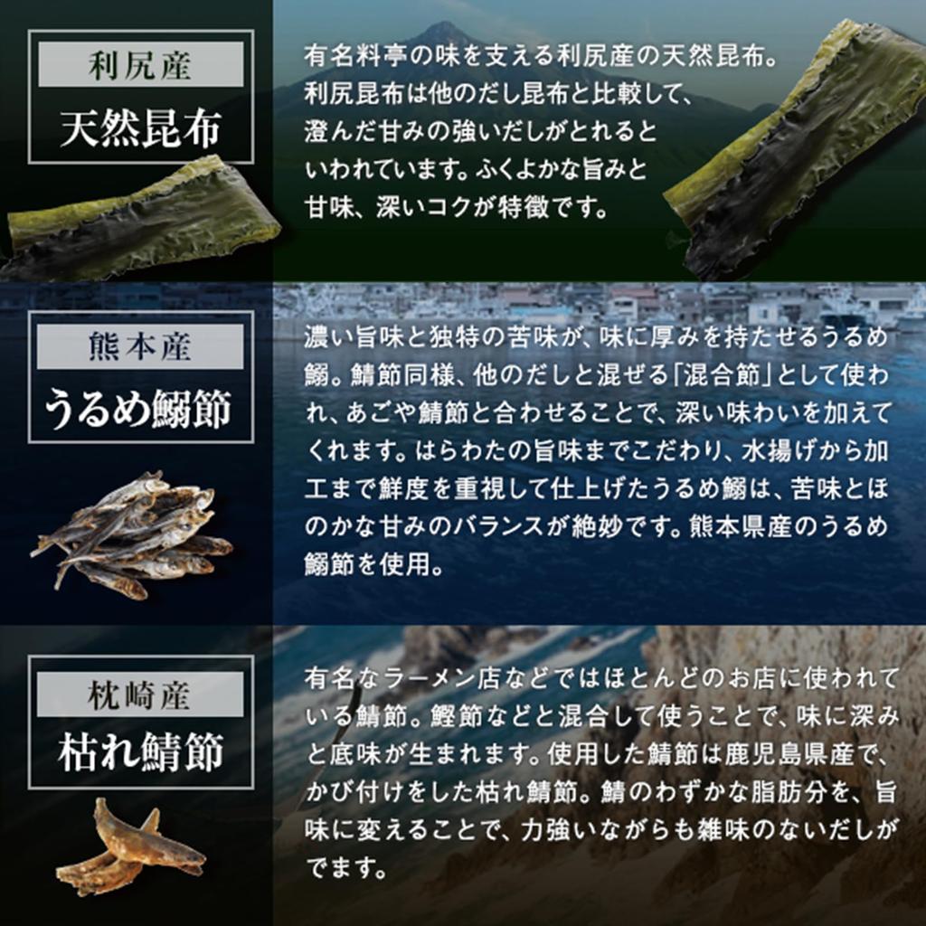 Ochamura Umami Dashi x 50 3 пакета в наборе Gyokuro и chin включены Сделано в Yame Gyokuro Ингредиенты отечественного производства 7 видов Упаковка Dashi Суп Dashi отечественного производства (8g