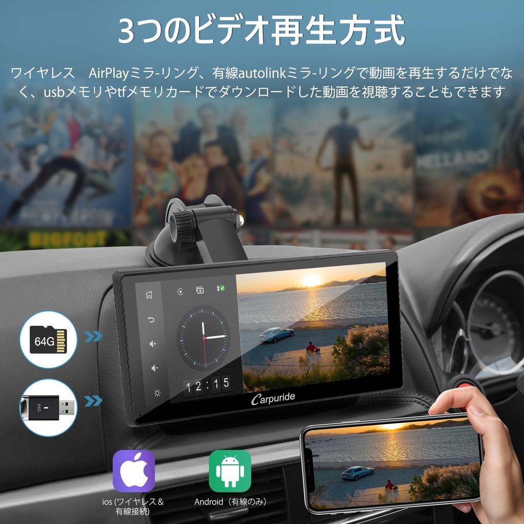 Портативная навигационная система Carpuride с CarPlay и Android Auto HD IPS AUX FM и включает японскую инструкцию по эксплуатации "103 pro" Дисплей,