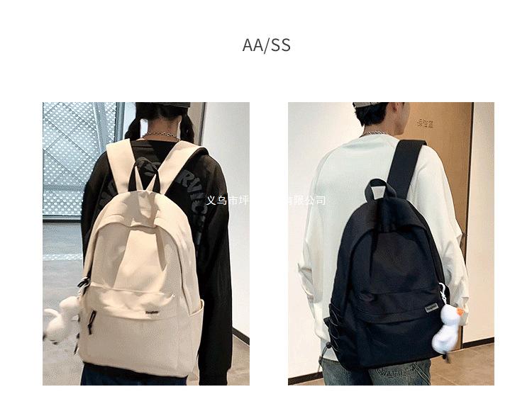 Водонепроницаемый рюкзак большой вместимости для мужчин и женщин - в японском стиле, легкий, идеально подходит для студентов