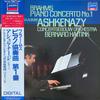 LP Record JOHANNES BRAHMS - VLADIMIR ASHKENAZ - Piano Concerto No. 1 L28C1390 LONDON 1982 Japan Obi Classical Used