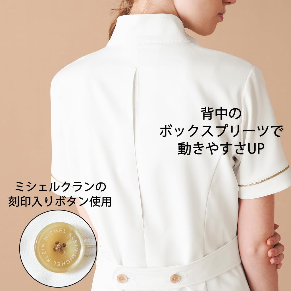 Туника для женщин с воротником-стойкой, застежкой-молнией спереди и поясом, удобная в использовании, для больниц, клиник, приемных, стоматологов, MK0023, кремовый LL [Мишель