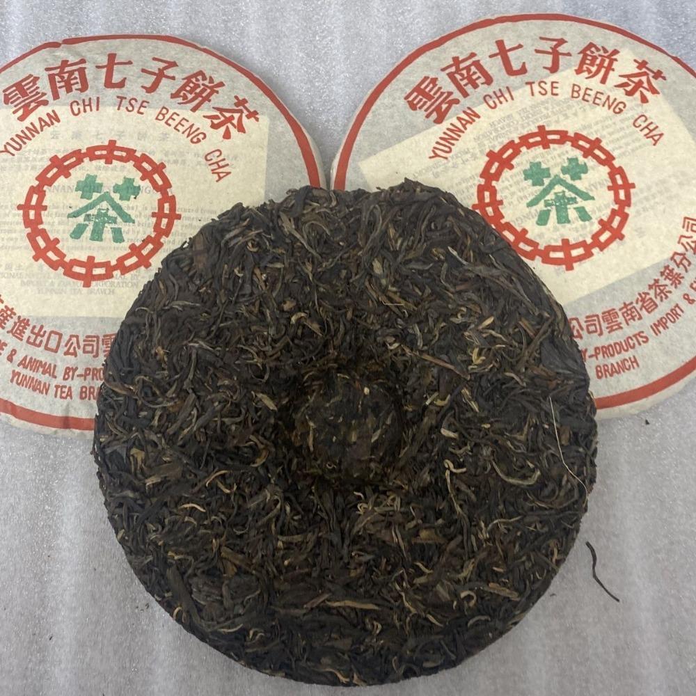 Юньнаньский чай 7542 выдержанный 357 старый юньнаньский пуэр