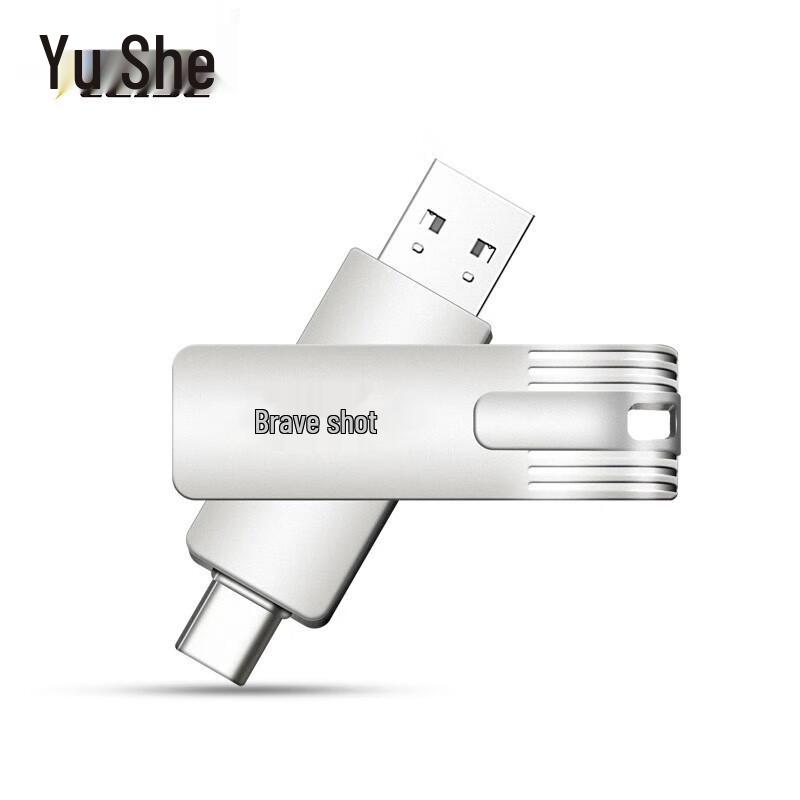LEISE Высокоскоростная флеш-память USB 3.0 4-в-1 для iPhone, Android, Type-C и ПК