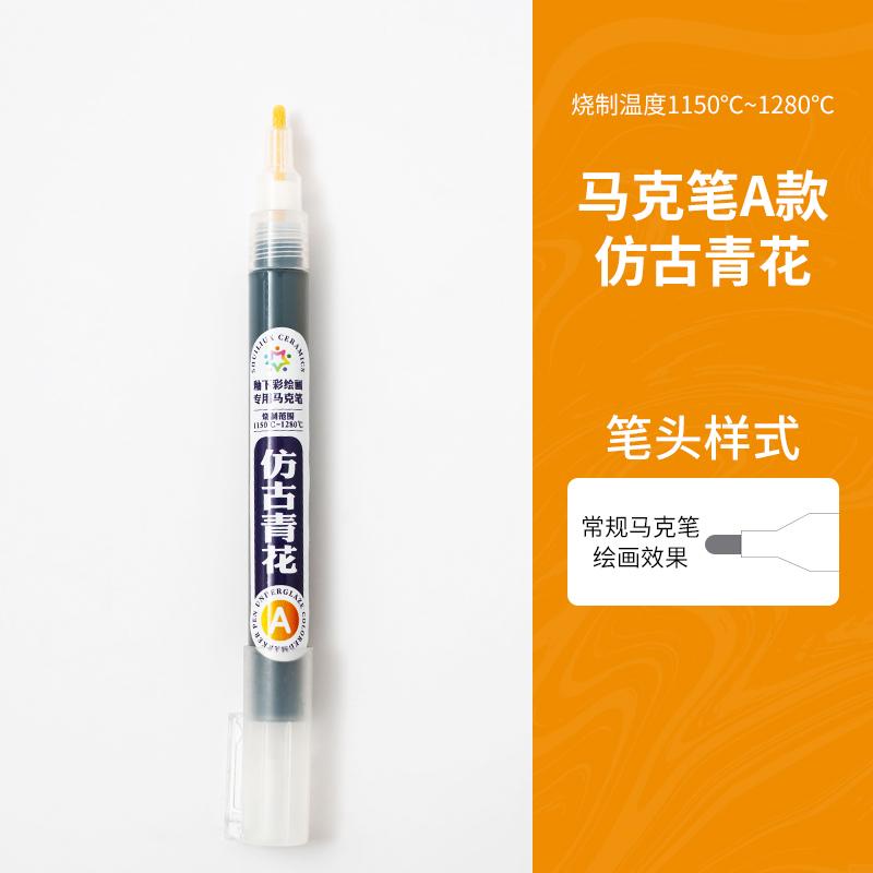 Pottery Tools Underglaze Color Marker Pen Color Saturated Waterproof Not Fading for Ceramic Painting 1150-1280℃
