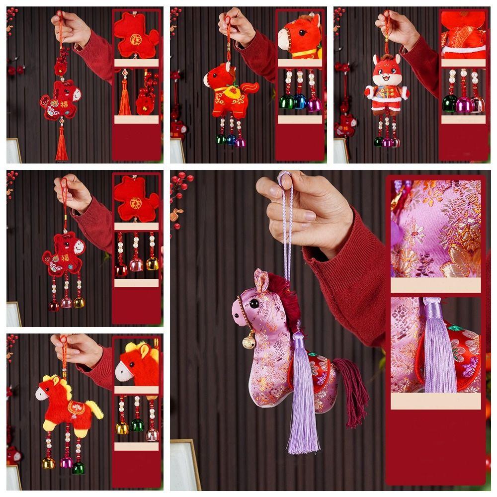 Мультяшный Зодиакальный Пони Украшение для Дома Плюшевый Подарок на Китайский Новый Год Брелок для Ключей Лошадь Год Лошади
