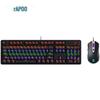 Rapoo V185S Проводная RGB Механическая Игровая Клавиатура и Мышь, Комплект