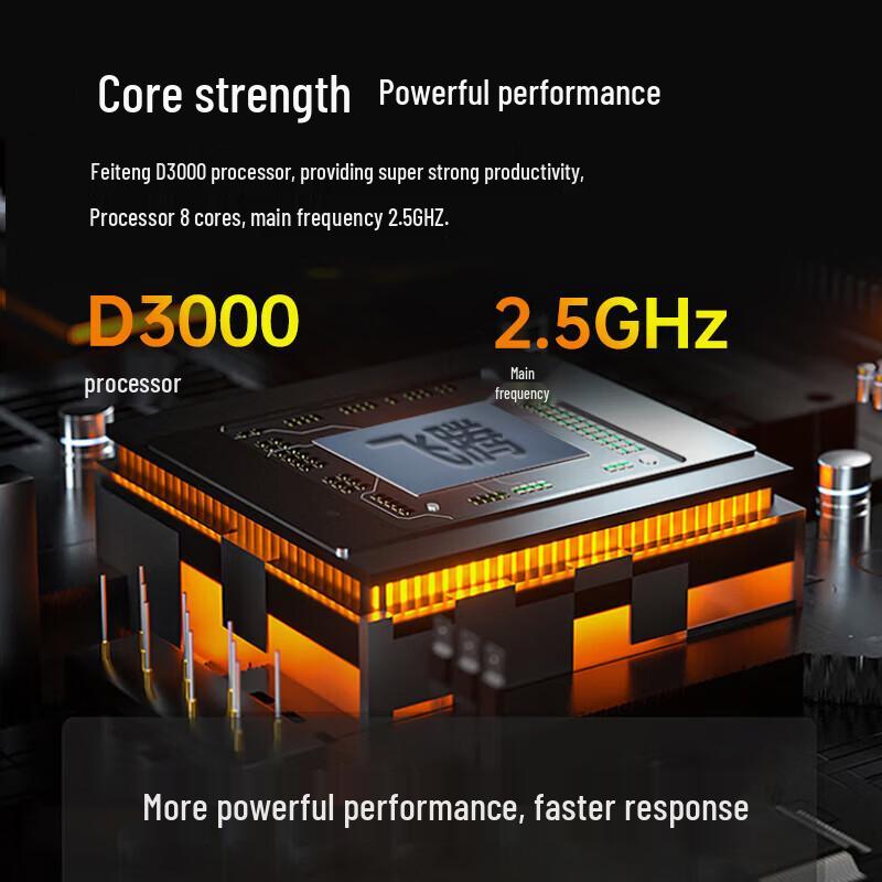 Lenovo Kaitian M740J Feiteng D3000 Business Desktop PC (CN version)