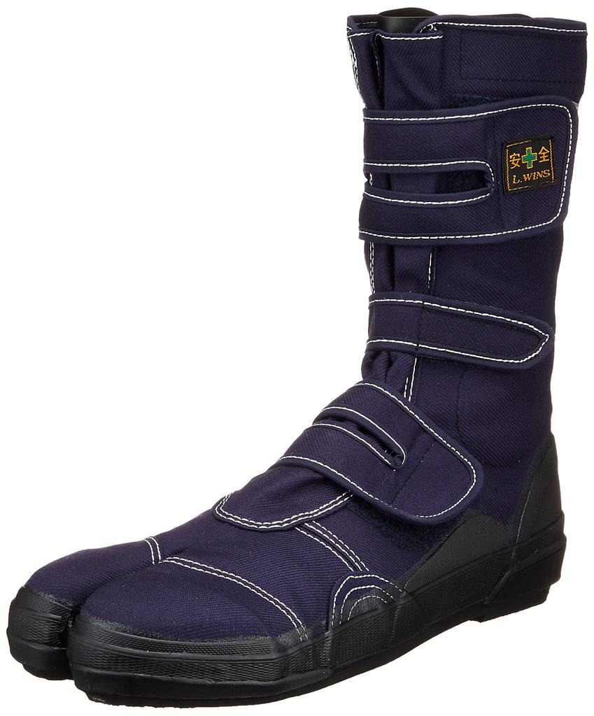 Shokaido High Place Safety Shoes with Crotch Navy L-Winds VO-80 27.0cm