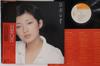 LP Record MOMOE YAMAGUCHI - Momoe Hakusyo 25AH199 CBS SONY 1977 Japan Obi Japanese Pop/Rock Used