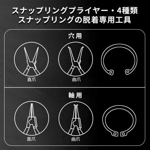 SPEEDWOX Snap Ring Pliers, 90 Curved Jaws, 1.82mm Tip Diameter, Premium TPR Handle, C-Shaped Retaining Ring Installation and Removal Tool