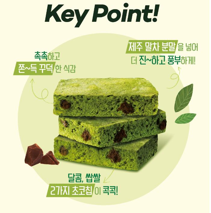 Market O Brownie Jeju Matcha – 12 Pieces, 240g
